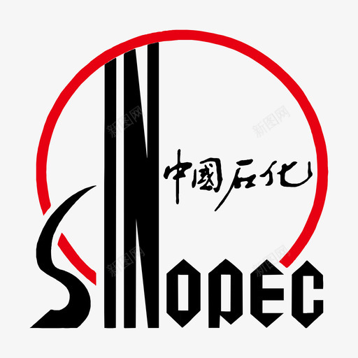 中石化svg_新图网 https://ixintu.com 中石化