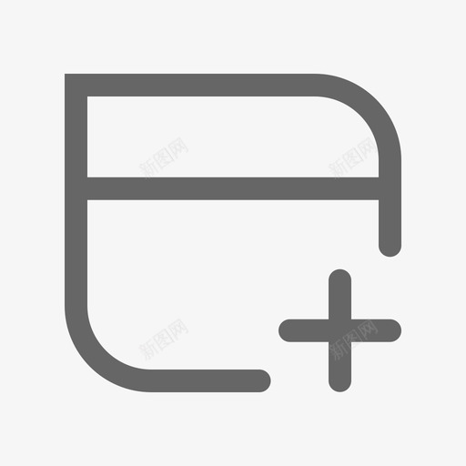 Icon普通申请svg_新图网 https://ixintu.com 普通 申请