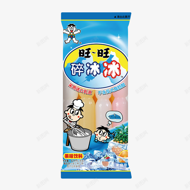 旺旺碎冰冰png免抠素材_新图网 https://ixintu.com 旺旺 碎冰