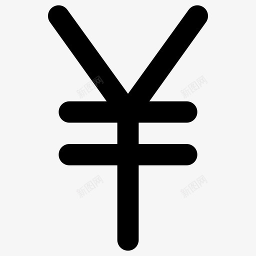 货币元现金货币svg_新图网 https://ixintu.com 货币 现金 付款 日元 购物