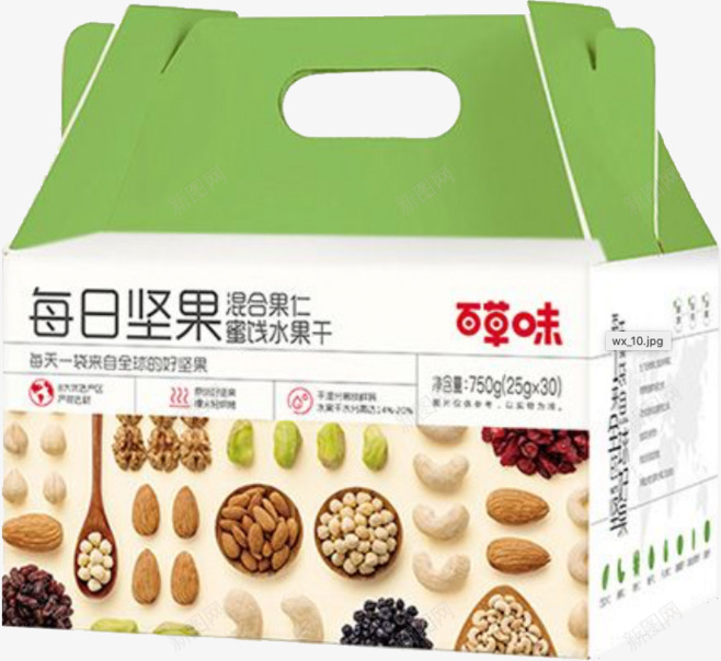 百草味每日坚果png免抠素材_新图网 https://ixintu.com 百草 每日 坚果