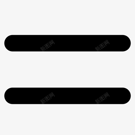 等于号svg_新图网 https://ixintu.com 等于