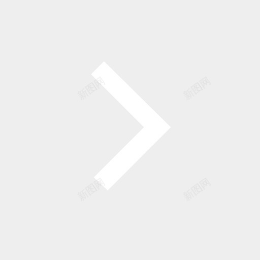 右翻1svg_新图网 https://ixintu.com 右翻