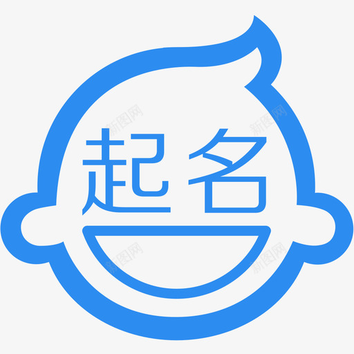 宝宝起名svg_新图网 https://ixintu.com 宝宝 起名