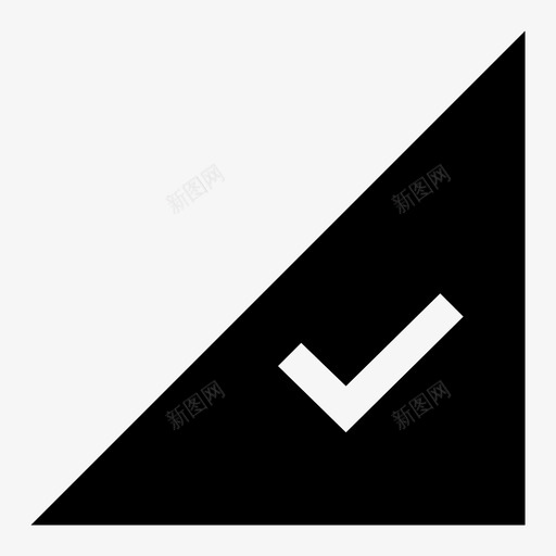 ic对勾svg_新图网 https://ixintu.com 对勾