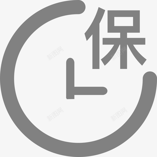 延保svg_新图网 https://ixintu.com 延保
