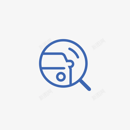 找车svg_新图网 https://ixintu.com 找车