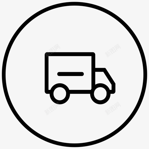 首页配送到店svg_新图网 https://ixintu.com 首页 配送 送到
