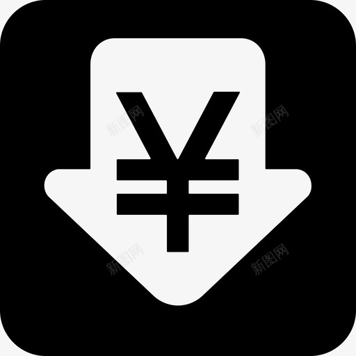 圈存充值svg_新图网 https://ixintu.com 圈存 充值