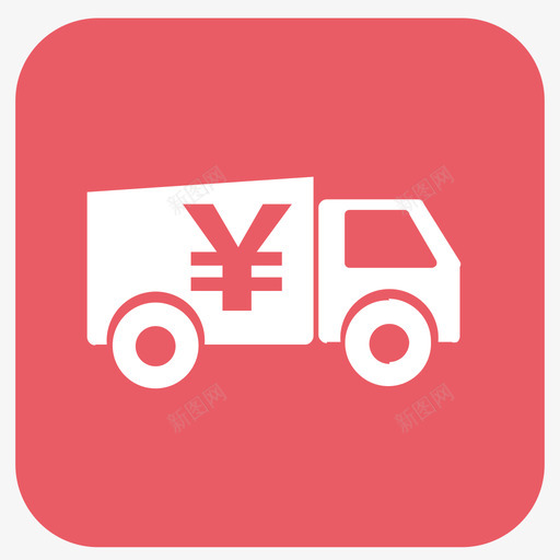 货到付款svg_新图网 https://ixintu.com 货到付款