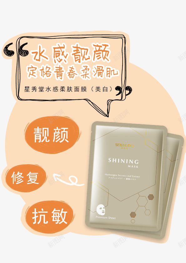 产品poppng免抠素材_新图网 https://ixintu.com 产品