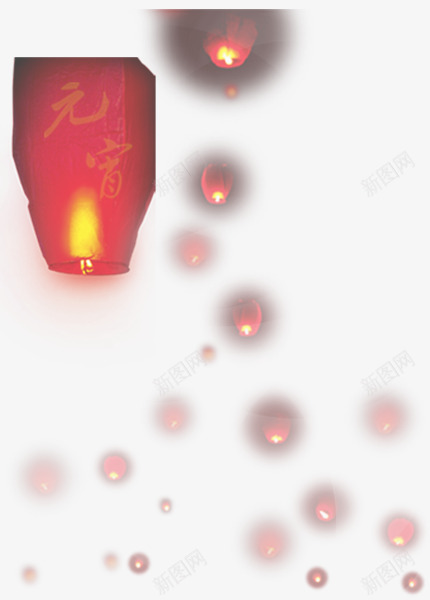 放飞的孔明灯png免抠素材_新图网 https://ixintu.com 放飞 孔明灯 明灯