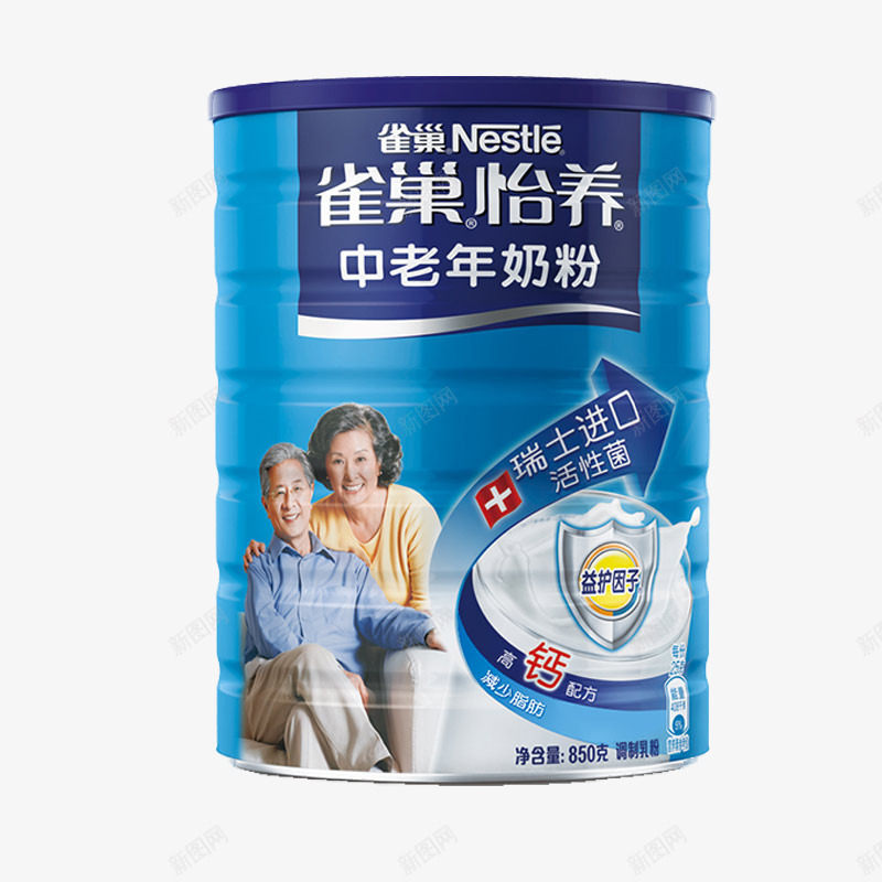 雀巢中老年奶粉png免抠素材_新图网 https://ixintu.com 雀巢 中老年 奶粉