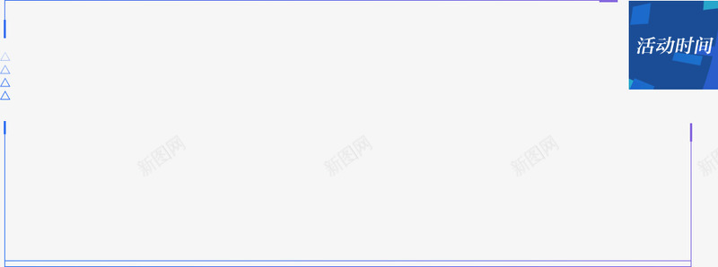第六届政法系统新媒体应用案例推选活动光明网png免抠素材_新图网 https://ixintu.com 第六届 政法 政法系 系统 新媒体 媒体 应用 案例 推选 活动 光明网