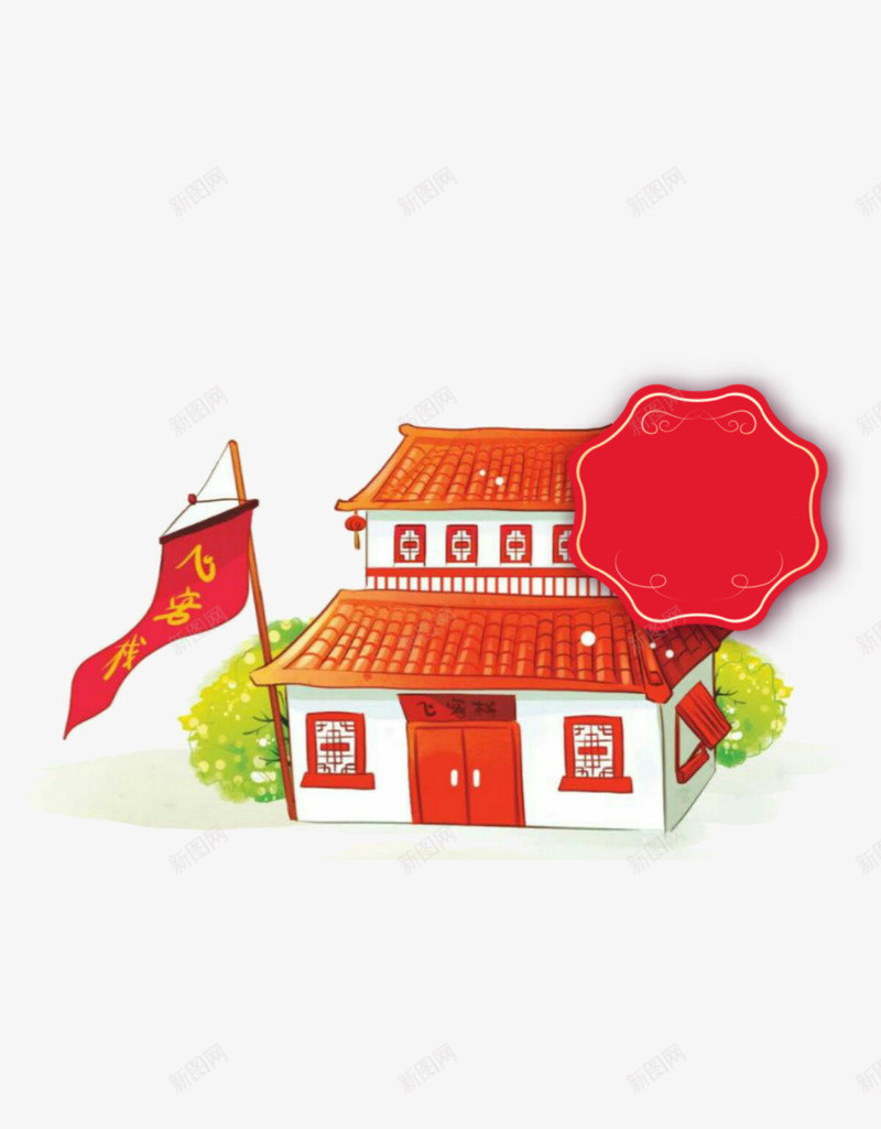 北城抠图png免抠素材_新图网 https://ixintu.com 北城 抠图