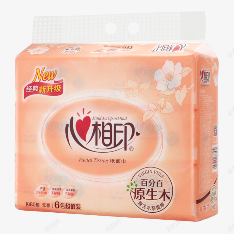 心心相印纸巾png免抠素材_新图网 https://ixintu.com 心心相印 纸巾