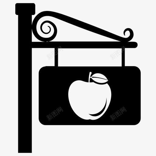 水果店水果角水果摊svg_新图网 https://ixintu.com 水果 水果摊 蔬菜水果 供应商 字形 图标