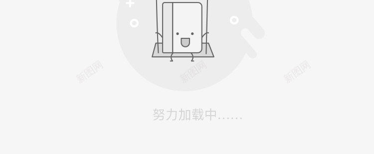 空白页png免抠素材_新图网 https://ixintu.com 空白 白页