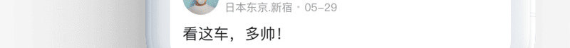 上易信做不平凡的自己png免抠素材_新图网 https://ixintu.com 易信做 不平凡 自己