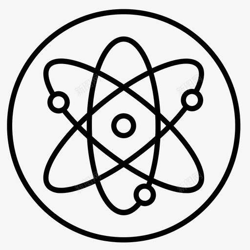 核能原子能科学svg_新图网 https://ixintu.com 核能 原子能 科学 生态学