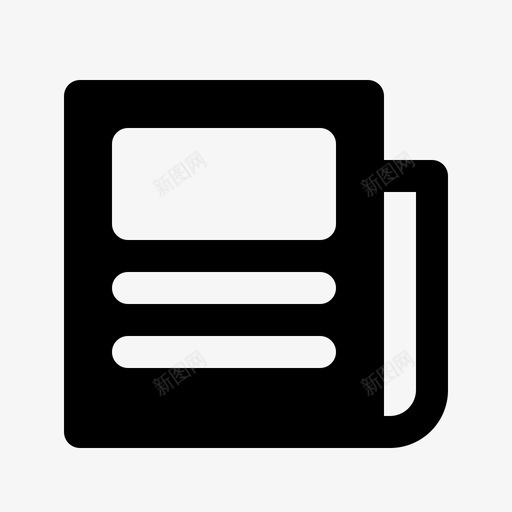报纸博客商业svg_新图网 https://ixintu.com 商业 报纸 博客 金融信息 金融 字形