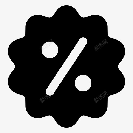 折扣销售黑色星期五购买svg_新图网 https://ixintu.com 折扣 销售 黑色 星期五 购买 订单 百分比 购物 字形