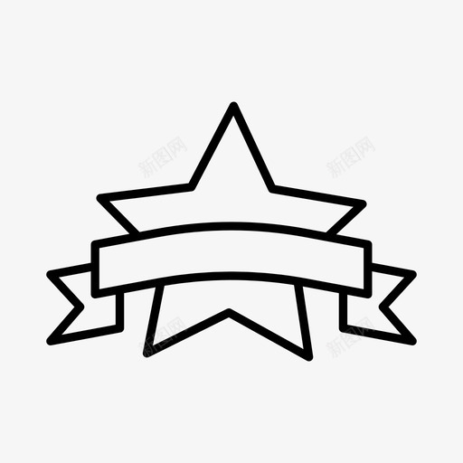 徽章成就奖项svg_新图网 https://ixintu.com 徽章 成就 成就奖 奖项 奖章 丝带 明星 奖杯 奖励