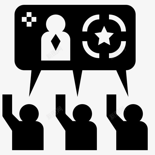 共识一致同意svg_新图网 https://ixintu.com 共识 一致 同意 批准 选举 世界 铭文