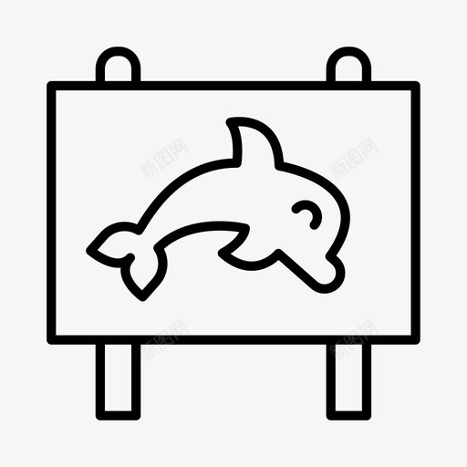 水族馆水上海滩svg_新图网 https://ixintu.com 水族馆 水上 上海滩 海豚 夏天 假期