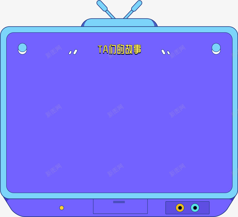 致设计百万电商设计师交流平台我们是电商设计师不是淘png免抠素材_新图网 https://ixintu.com 电商 设计师 设计 百万 交流 平台 我们 不是