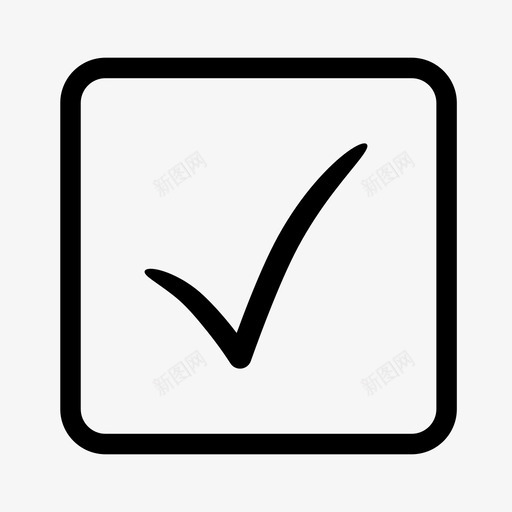 勾选接受成功svg_新图网 https://ixintu.com 勾选 接受 成功