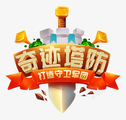 logo登陆页用03png免抠素材_新图网 https://ixintu.com 登陆 页用