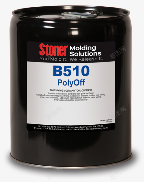 聚氨酯硬发泡模具工具清洗剂B510png免抠素材_新图网 https://ixintu.com 聚氨酯 发泡 模具 模具工 工具 清洗剂