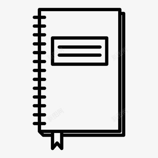 日记书签抄本svg_新图网 https://ixintu.com 日记 书签 抄本 日志 笔记本 学校教育