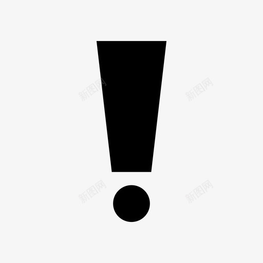 符号注意感叹号svg_新图网 https://ixintu.com 感叹 叹号 符号 注意 警告