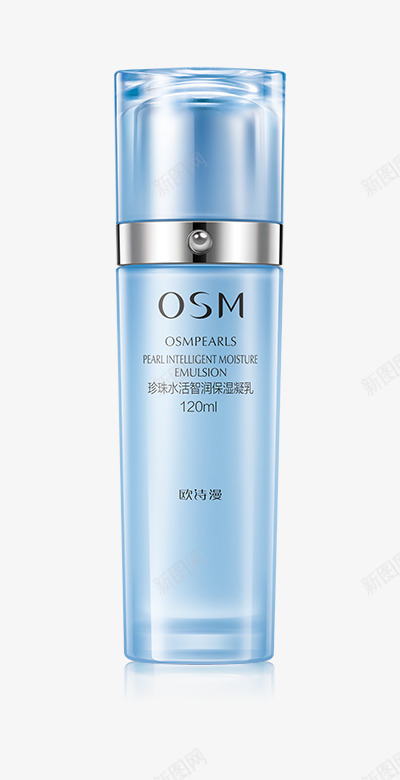 珍珠水活智润保湿凝乳png免抠素材_新图网 https://ixintu.com 珍珠 水活 智润 保湿 凝乳