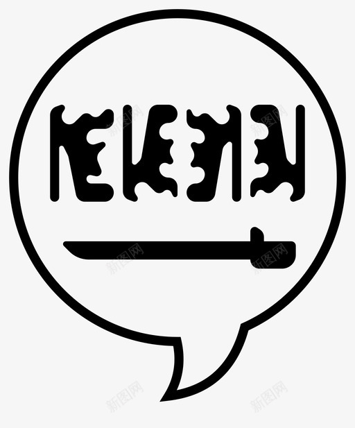 沙特阿拉伯会话旗帜svg_新图网 https://ixintu.com 沙特阿拉伯 语言 会话 旗帜 简化 世界 世界语
