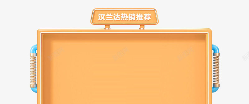 迈域汽车用品专营店png免抠素材_新图网 https://ixintu.com 迈域 汽车用品 专营店