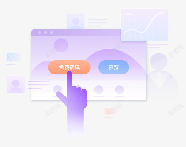 凡科建站一站式的网站建设方案png免抠素材_新图网 https://ixintu.com 凡科 建站 一站式 网站建设 方案
