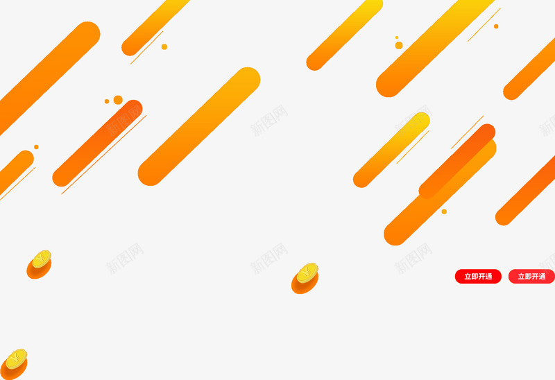 会员每日抽奖活动png免抠素材_新图网 https://ixintu.com 会员 每日 抽奖 活动