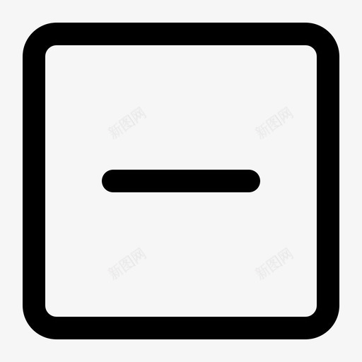 最小化减号删除svg_新图网 https://ixintu.com 最小化 减号 删除