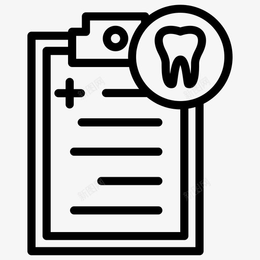 牙医剪贴板牙科svg_新图网 https://ixintu.com 牙科 牙医 剪贴板 医生 医学 加粗 粗线