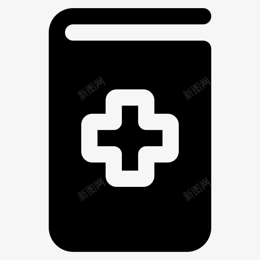 医学书籍医生手册svg_新图网 https://ixintu.com 医学 书籍 医生 手册 治疗 实体