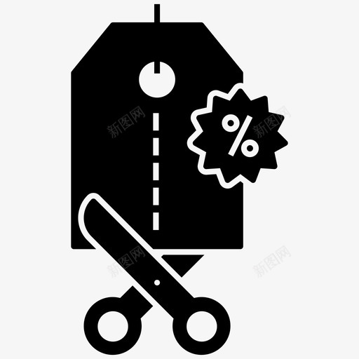 降价折扣标签促销svg_新图网 https://ixintu.com 降价 折扣 购物 标签 促销 销售 电子商务 字形 图标