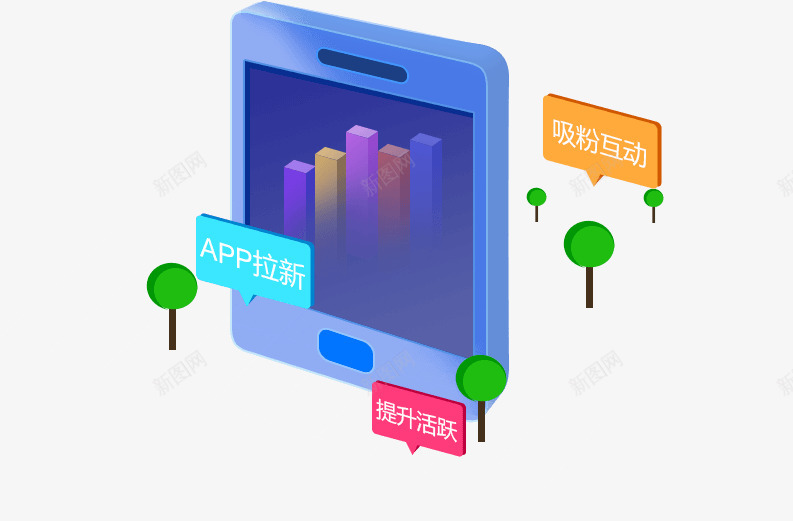 流量营销png免抠素材_新图网 https://ixintu.com 流量 营销