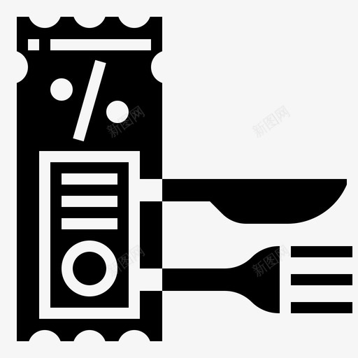优惠券折扣促销svg_新图网 https://ixintu.com 优惠券 折扣 促销 特别 餐厅