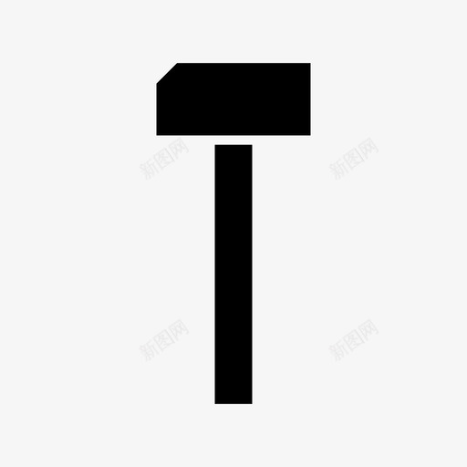 锤子工具工具字形svg_新图网 https://ixintu.com 工具 锤子 字形
