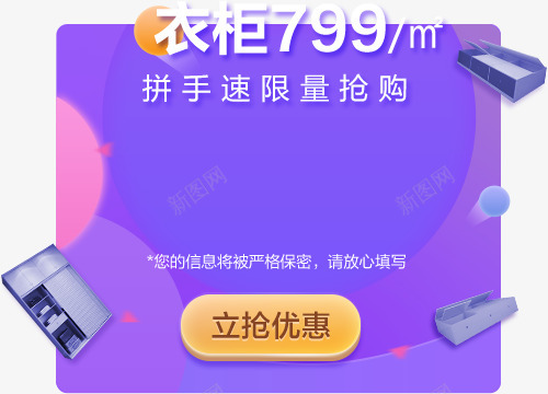 9周年鉅惠png免抠素材_新图网 https://ixintu.com 周年 鉅惠