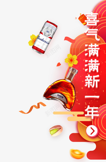 京东超市品类齐全正品行货精致服务png免抠素材_新图网 https://ixintu.com 京东 超市 品类 齐全 正品行货 精致 服务