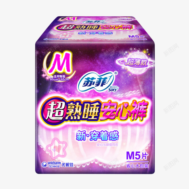姨妈巾png免抠素材_新图网 https://ixintu.com 姨妈